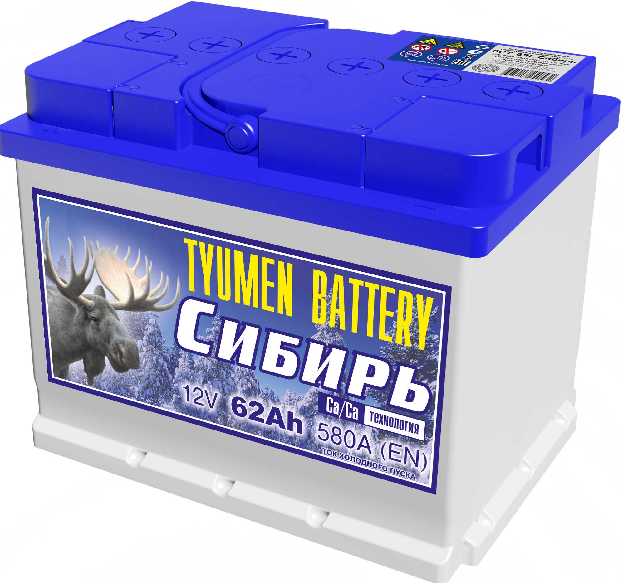 Tyumen-6ST-580-62
