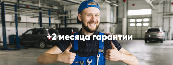 Пора менять